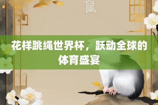 nieruihai 第5页