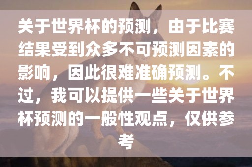 wulanmu 第12页