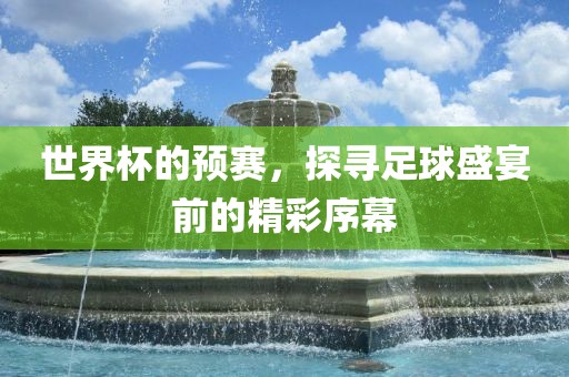 wushuxia 第5页