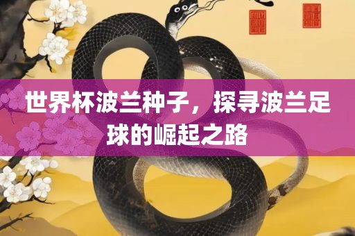 shishan 第4页