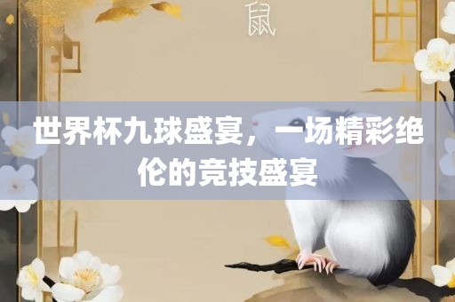 tongzhen 第4页